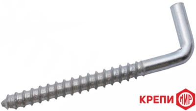 Шуруп-костыль  8 х 60